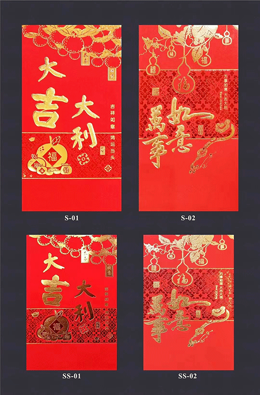 利是封定制印刷   紅包定制印刷